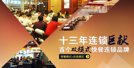 如何提高餐饮服务质量_美食品牌_中国加盟网